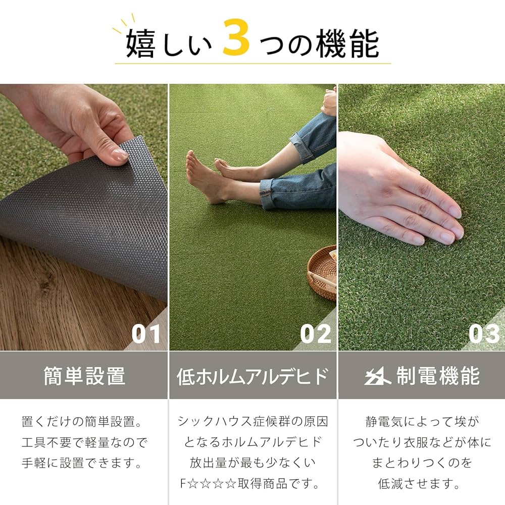 【新品・未使用】カーペット グラムスタイル カットできるカーペット Amazon | グラムスタイル ラグ カーペット ペット対応 江戸間8畳